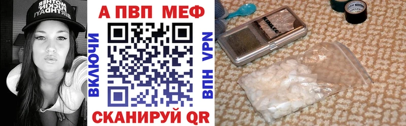 Что такое Амурск ГАШ  COCAIN  APVP  Конопля  МЕФ 