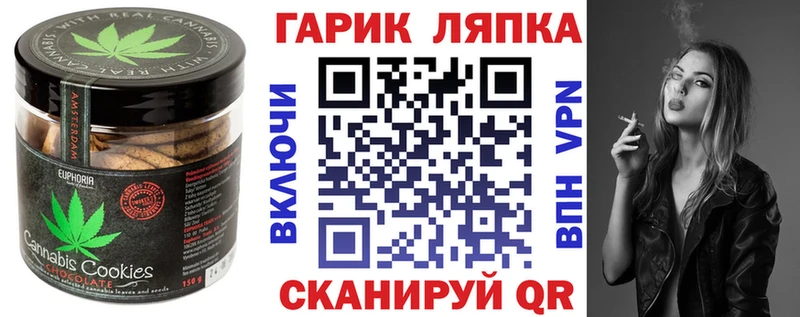 mega как зайти  наркотики  Амурск  Еда ТГК марихуана 