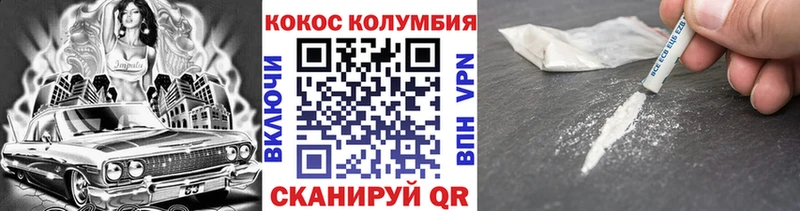 Кокаин Перу  Амурск 