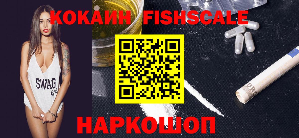 COCAIN Боливия Амурск
