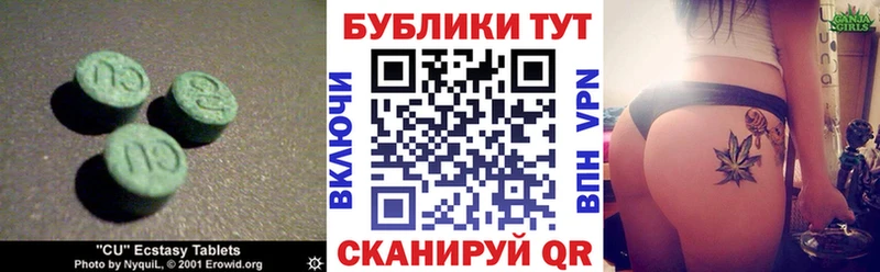 mega онион  Амурск  Ecstasy louis Vuitton  купить  сайты 