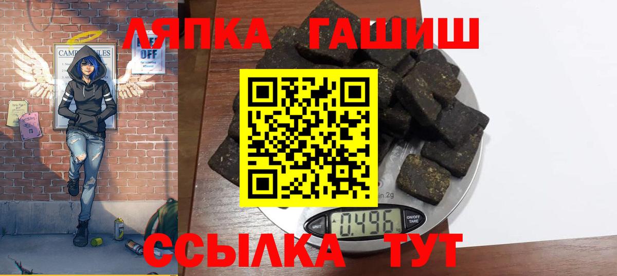 Гашиш индика сатива Амурск