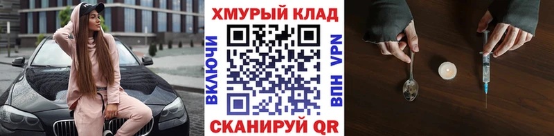 наркота  Амурск  omg ссылка  нарко площадка Telegram  ГЕРОИН герыч 