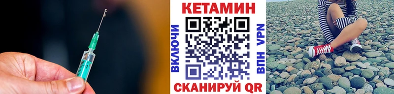 цена   Амурск  Кетамин ketamine 