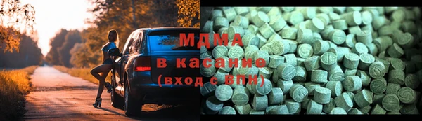 гашик Армянск