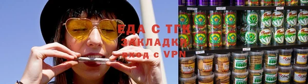 амфетамин Аркадак