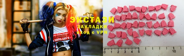 гашик Армянск