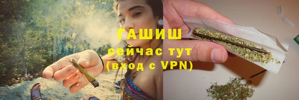 гашик Армянск