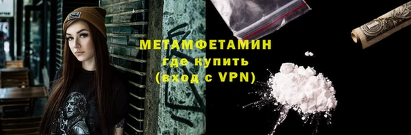 амфетамин Аркадак