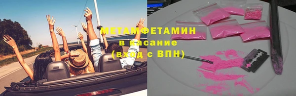 амфетамин Аркадак