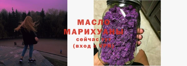 гашик Армянск