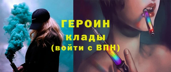 гашик Армянск