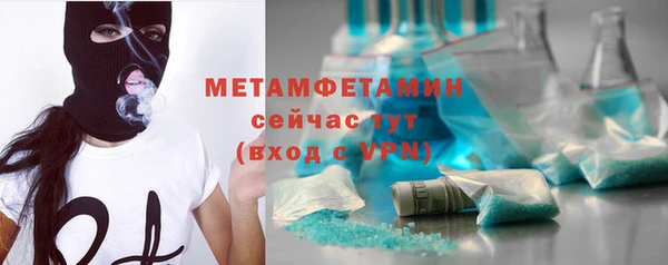 амфетамин Аркадак