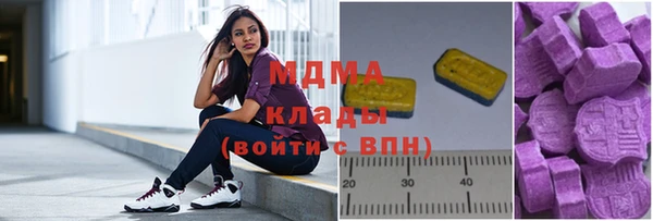 каннабис Арсеньев