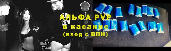 гашик Армянск