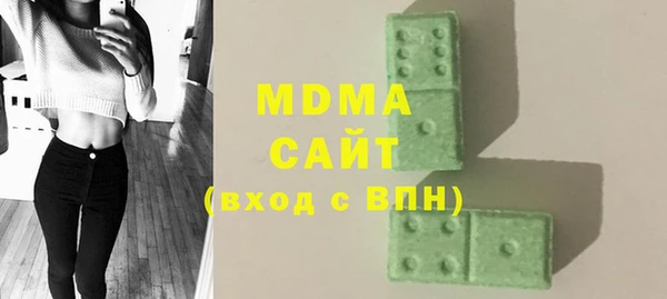 гашик Армянск