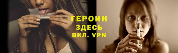 гашик Армянск