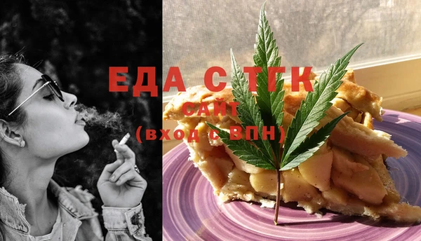 гашик Армянск
