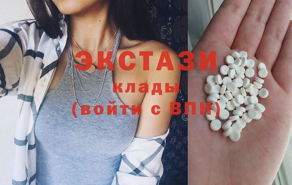 амфетамин Аркадак