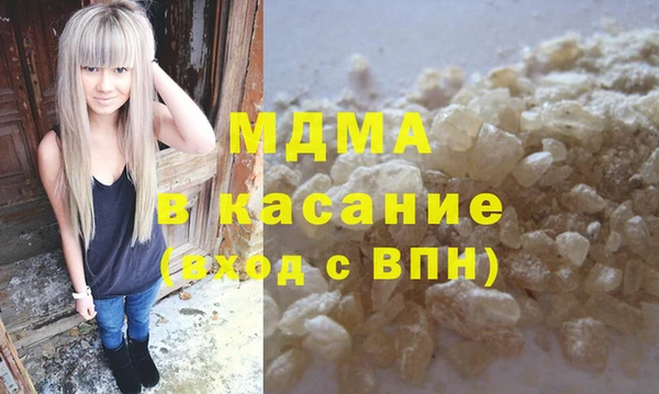 амфетамин Аркадак