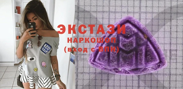 гашик Армянск