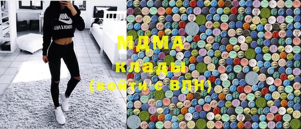амфетамин Аркадак