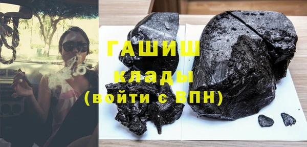 каннабис Арсеньев