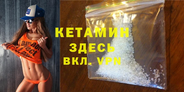 амфетамин Аркадак