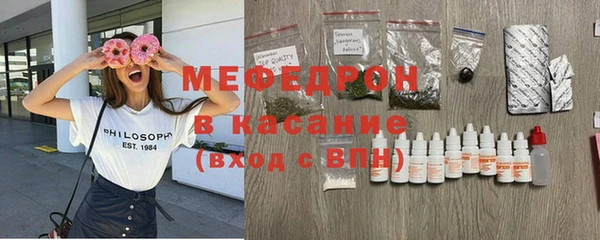 каннабис Арсеньев