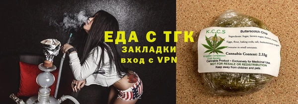 гашик Армянск