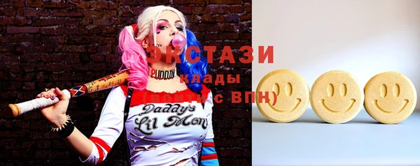 амфетамин Аркадак