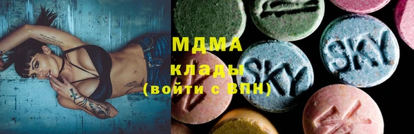 гашик Армянск