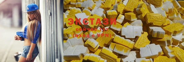 гашик Армянск