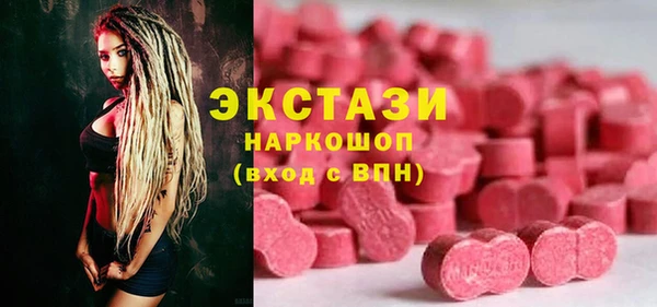 гашик Армянск