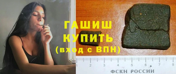 каннабис Арсеньев