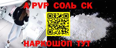 бошки Балаково