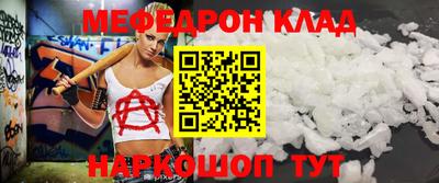 трава Апшеронск