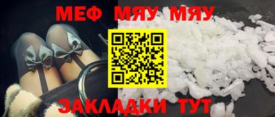 трава Апшеронск