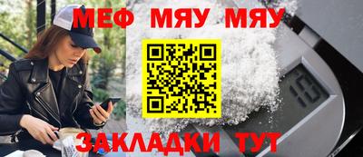 кокаин Абинск