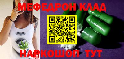 мескалин Аргун