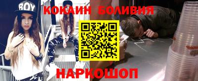 кокаин Абинск