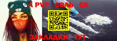 бошки Балаково