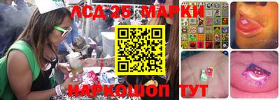 мескалин Аргун