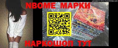 кокаин Абинск
