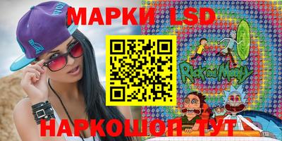 мескалин Аргун