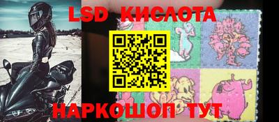 мескалин Аргун