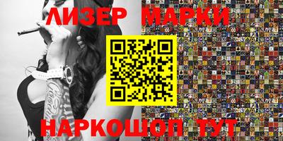 кокаин Абинск