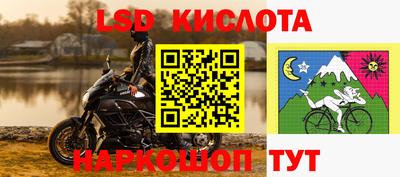 трава Апшеронск