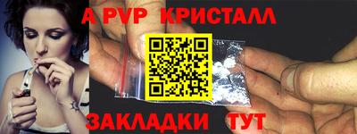 марки nbome Апрелевка