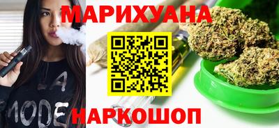 дистиллят марихуана Азнакаево